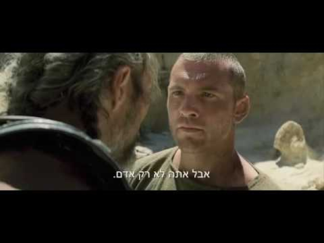 טריילר מתורגם