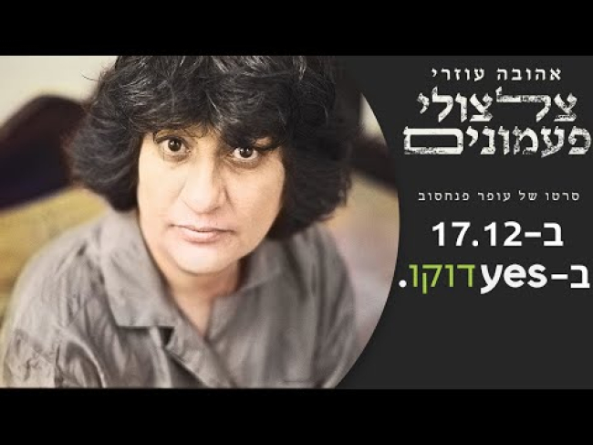 טריילר