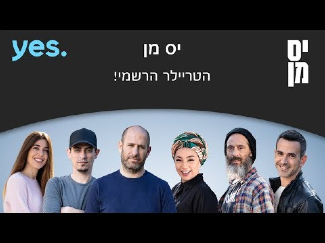 טריילר