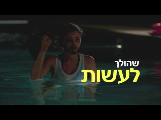 טריילר