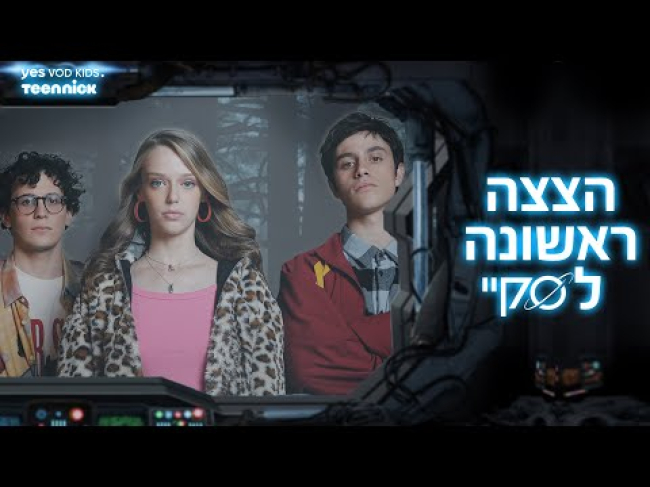 טריילר