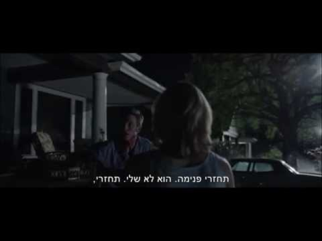 טריילר מתורגם