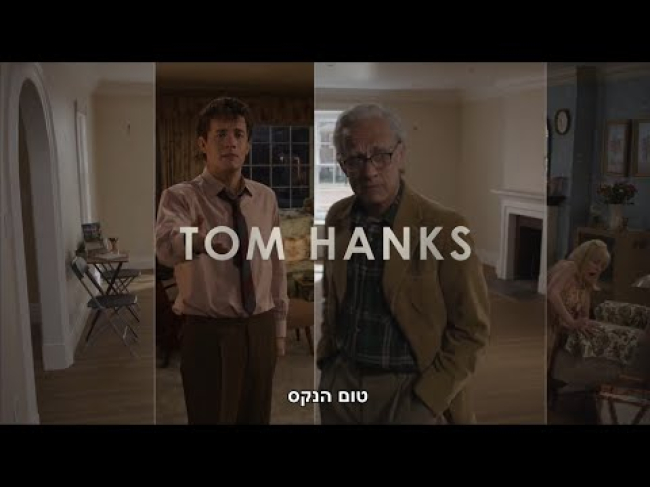 טריילר מתורגם