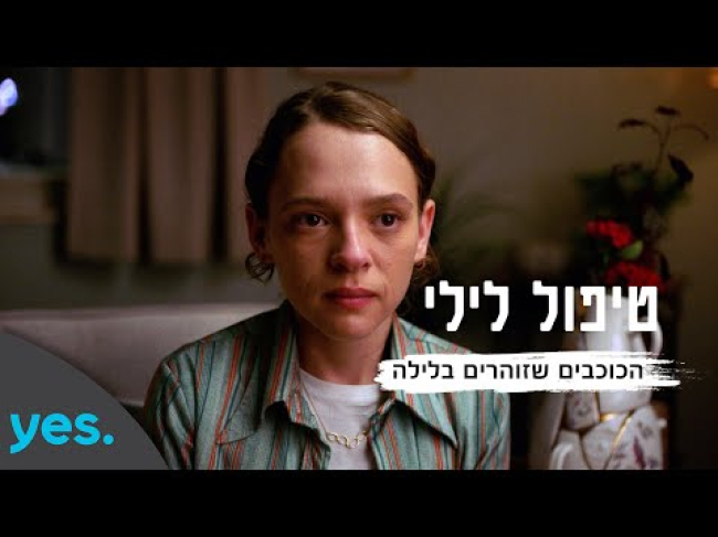 טריילר