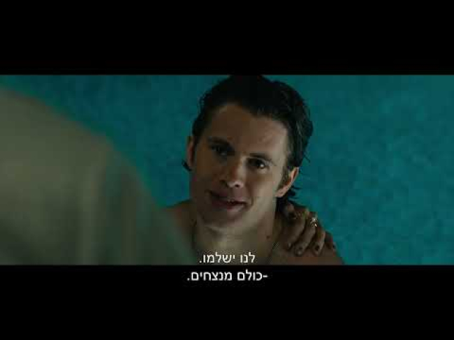 טריילר מתורגם