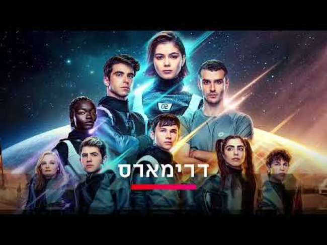 טריילר