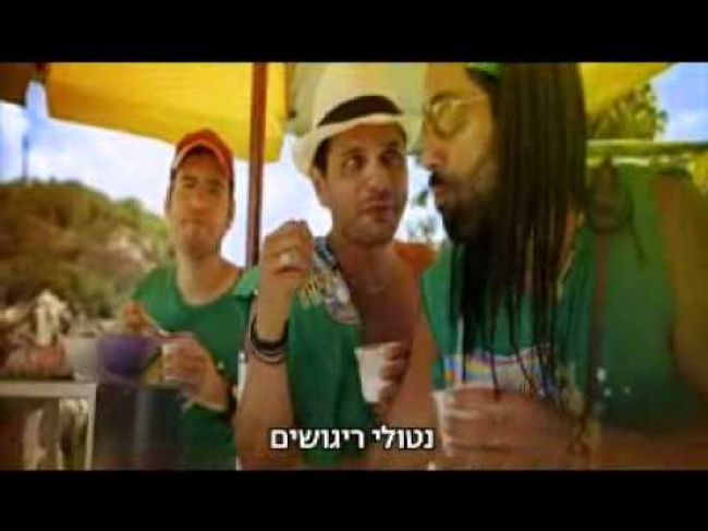 טריילר