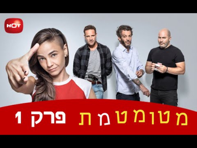 פרק מלא