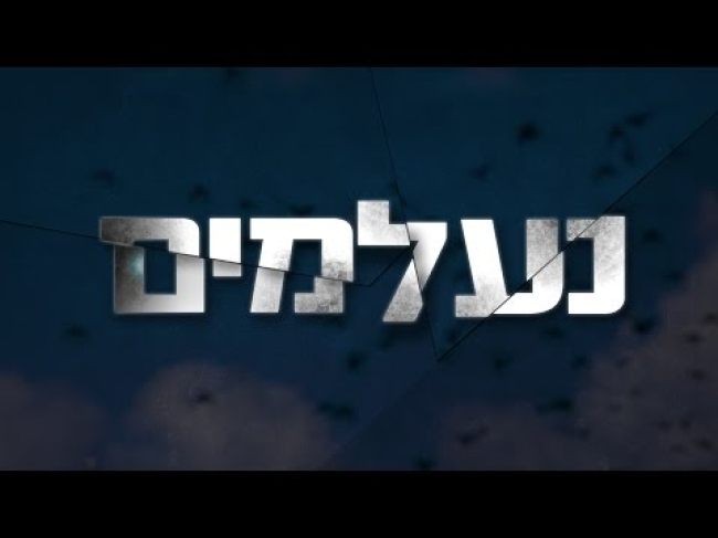 פרומו