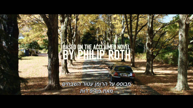 טריילר מתורגם