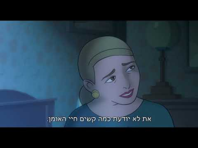 טריילר מתורגם