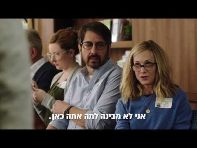 טריילר מתורגם