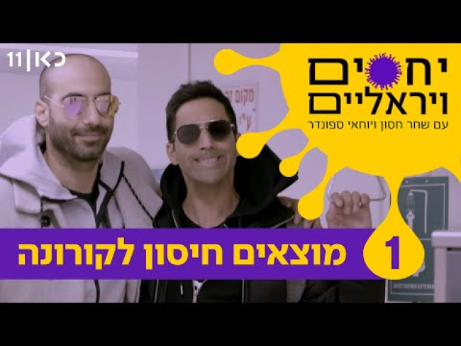 פרק מלא