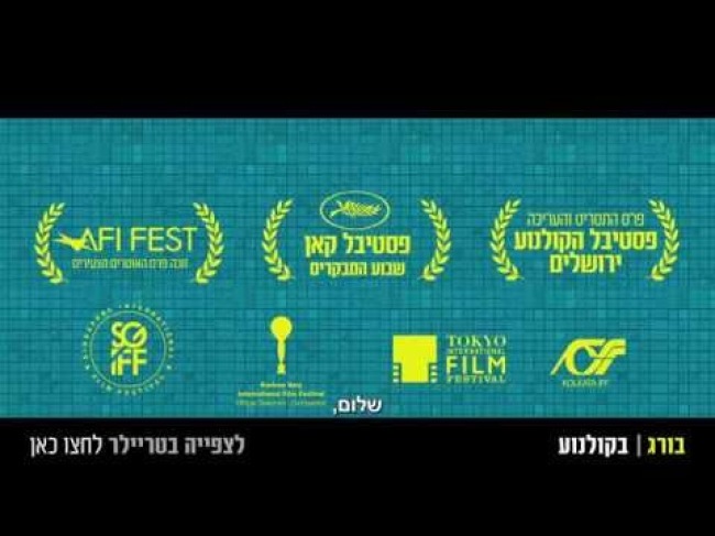 טריילר