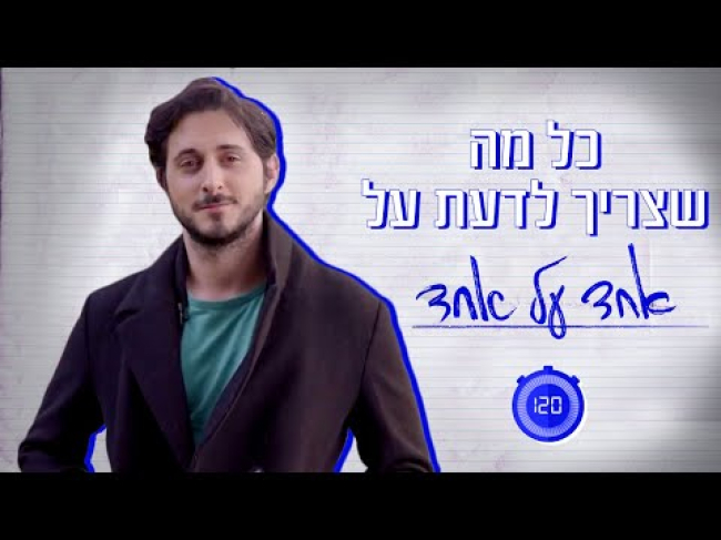 קטע