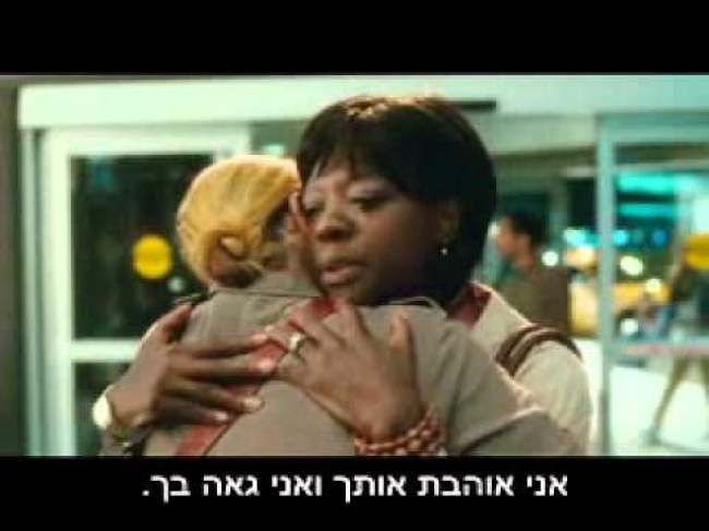 טריילר מתורגם