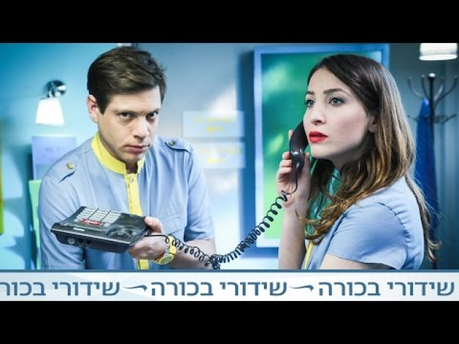 פרק מלא