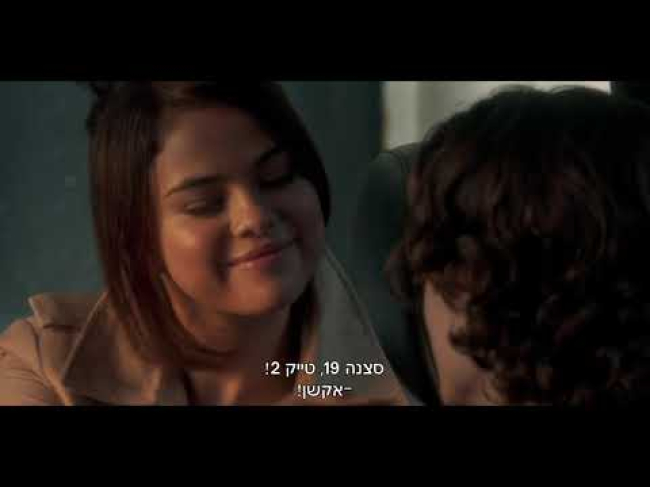 טריילר מתורגם