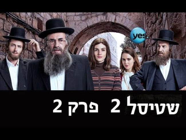 פרק מלא