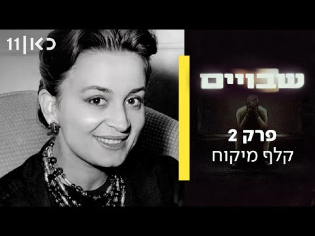 פרק מלא