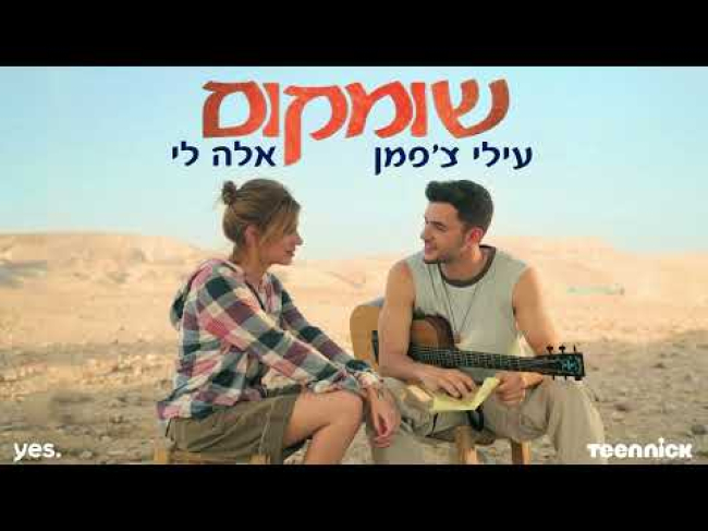 קליפ מוסיקה