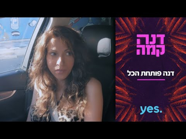 טריילר