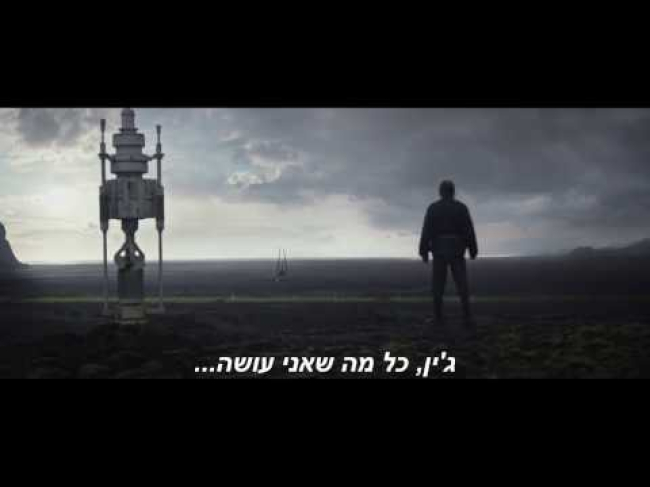 טריילר מתורגם