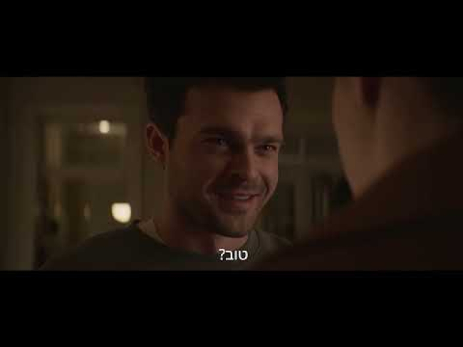 טריילר מתורגם