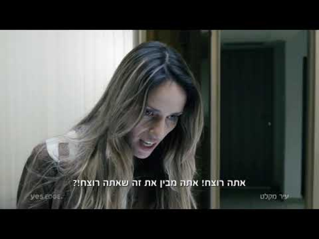 טריילר