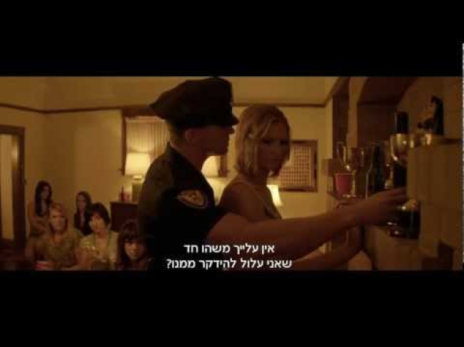 טריילר מתורגם