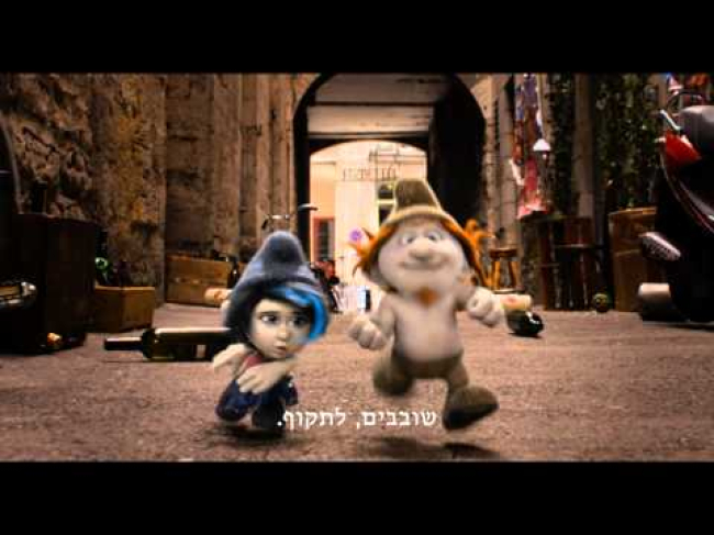 טריילר מתורגם