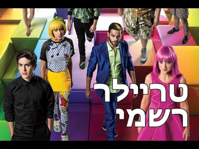 טריילר