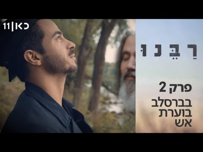 פרק מלא