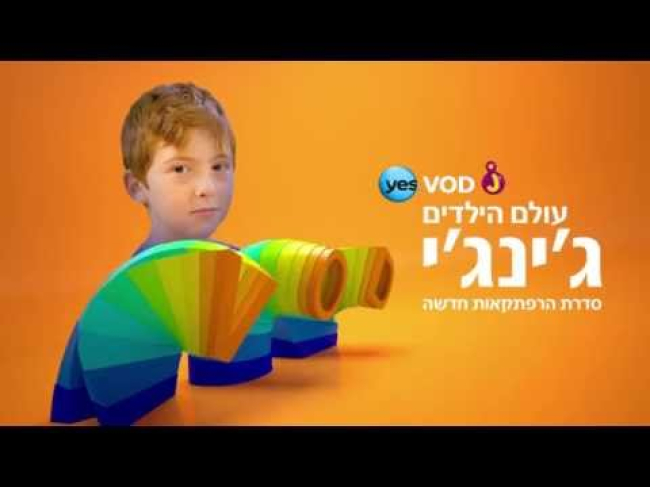 פרומו