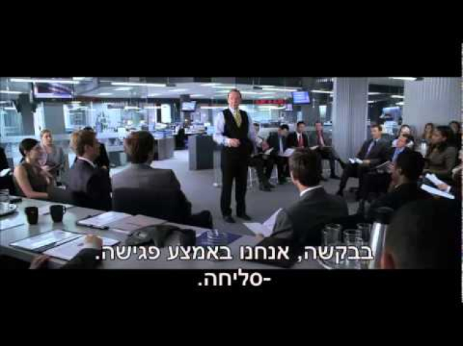 טריילר מתורגם