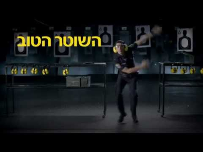 טיזר טריילר