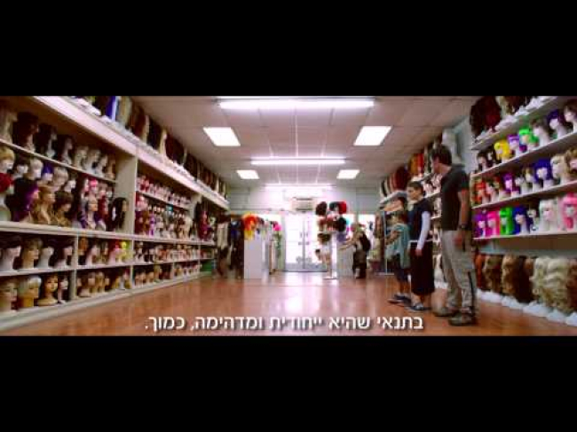 טריילר מתורגם