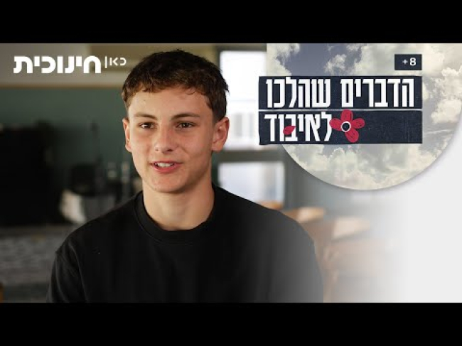 קטע