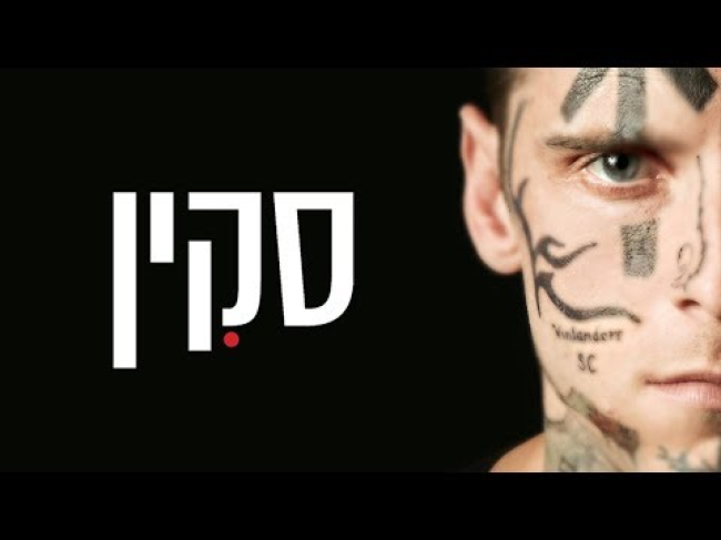 טריילר מתורגם