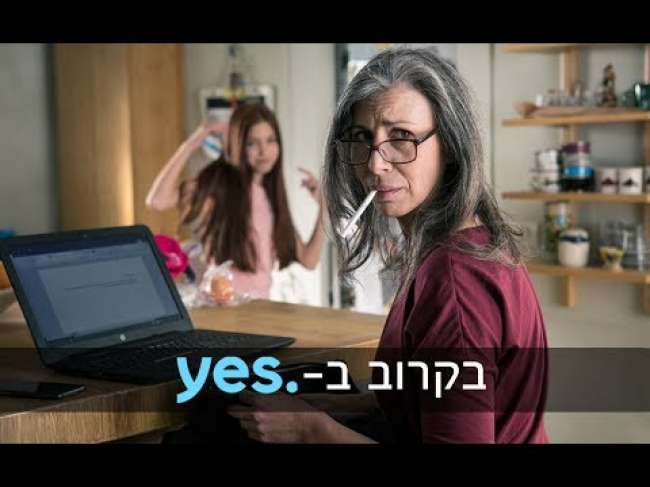 טריילר