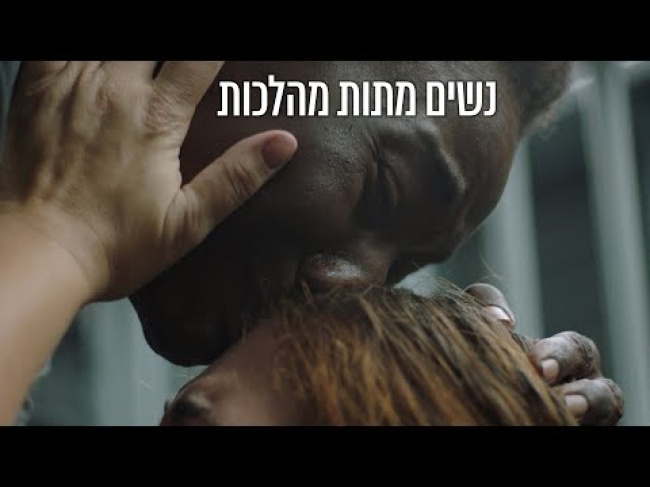 טריילר מתורגם