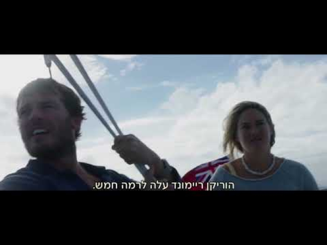 טריילר מתורגם