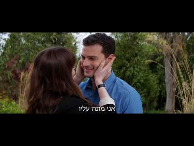 טריילר מתורגם