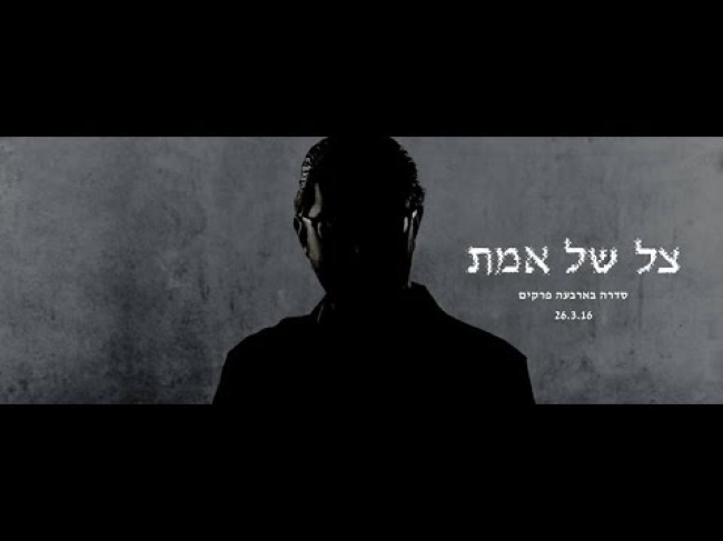 פרק מלא