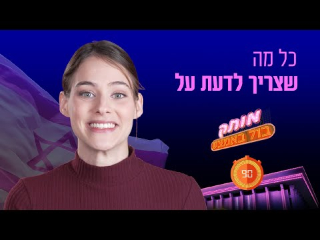 קטע