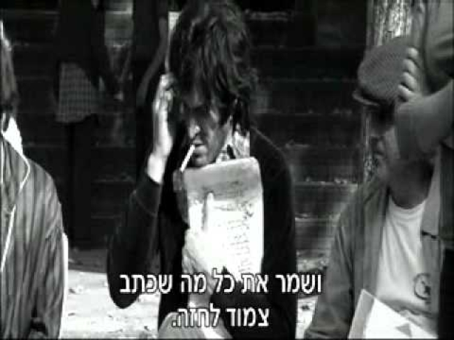 טריילר מתורגם