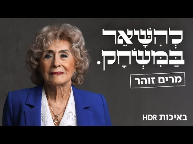 פרק מלא