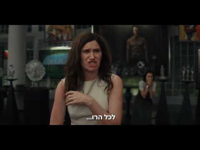 טריילר מתורגם