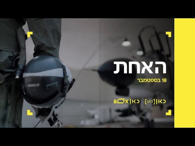 טריילר