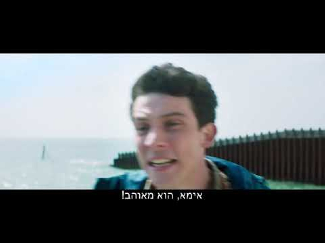 טריילר מתורגם